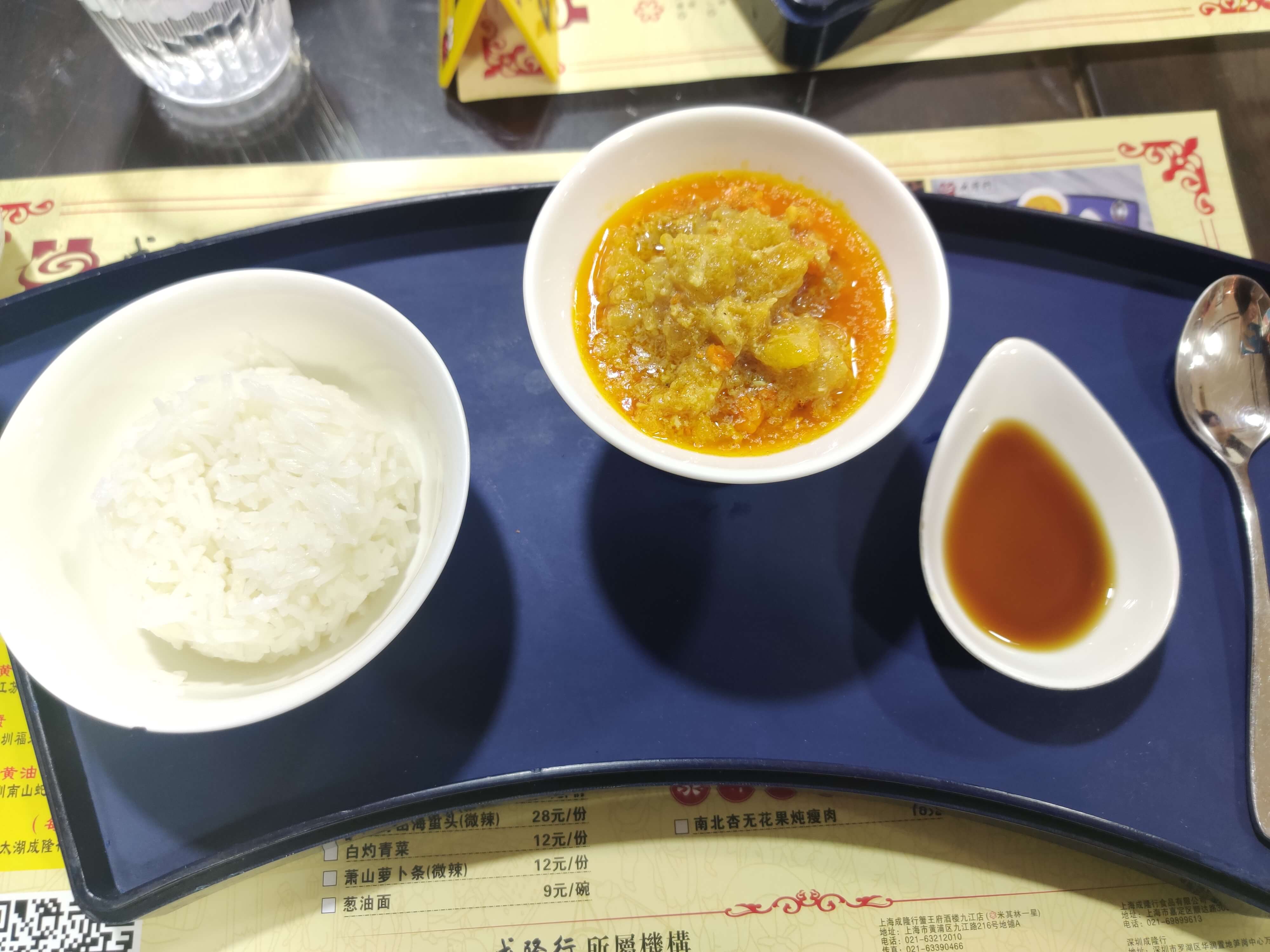 耐心等待20分钟制作时间